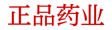 喷雾5秒昏睡货到群